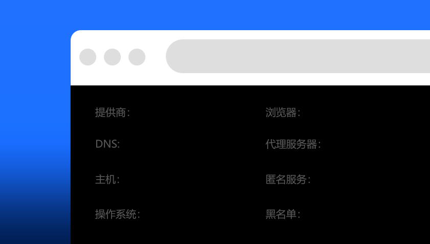 游戏加速演示